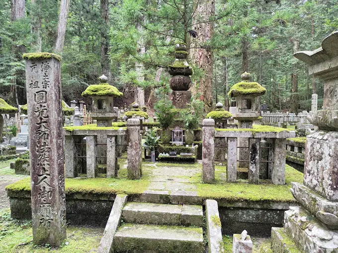 Cmentarz Okunoin, Koya-san, Japonia, Okunoin Cemetery, sprzątanie grobów, opieka nad grobami, sprzątanie grobów Śląsk i Zagłębie, opieka nad grobami Śląsk i Zagłębie